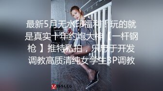 粉嫩漂亮美女美到炸裂~刚下海就被狂操！无套内射粉嫩淫穴