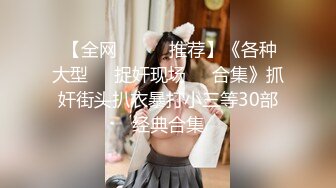 偷拍极品金色短裙美女上厕所