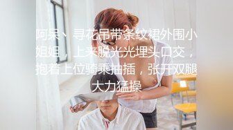 灌醉 ▶大长腿极品姐姐◀ 插B后续3，练瑜伽被强上，附泄密照生活照，这次拍了多部视频时间长