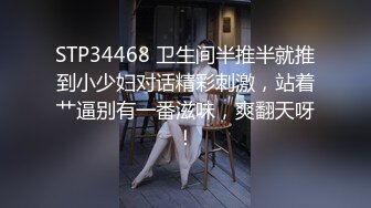 大神真实约啪闷骚黑丝小姑娘，舌吻口交后入无套内射