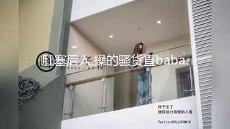 【新片速遞】 爬窗偷窥漂亮少妇洗香香 身材苗条 逼毛茂密 逼逼和脸洗的特别认真 奶子小了些