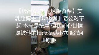 【AI明星换脸】AI-❤️杨幂❤️看见上司的翘臀我忍不住了 第二部❤️完美换脸，极品中的极品，值得收藏！