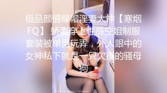 ❤️嘴里含着别人鸡巴说爱你❤️极品反差骚母狗，边含鸡巴边接老公电话，骗老公回来一起吃，老公马上下班回来，大胆偷情