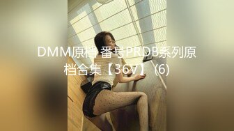 OnlyFans推特网红博主⭐️糖果可乐⭐️喜欢开淫趴的妹妹激情换妻群P，人好多场面刺激淫荡，淫声荡