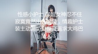 ✿极品人妻❤️御姐✿ 黑丝美足情趣诱惑狗链调教▌倾城 ▌爆乳母狗榨精侍奉 软糯饱满美穴后入激攻 口爆精液欲求不满