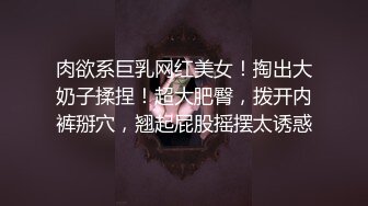 重磅福利八月最新流出❤️私房售价160RMB❤️新品黑白头套双人组高清迷玩露脸良家少妇晓雅5V超清无水原档 (1)