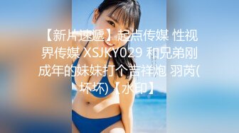  2024-11-11 香蕉秀XJX-213黑丝女秘书给你足交