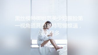 (no_sex)20230829_发大水晶姐姐_197798550