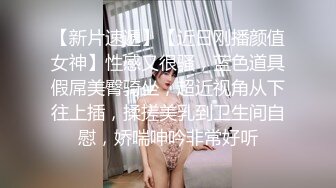 新人，甜美安徽小美女，第一炮就这么不同凡响，【可爱的小妮妮】，男友约个单男来3P，刮毛白虎粉穴遭了殃1