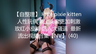 清新JK美少女沙发近景AV视角展示插入细节一直被模仿从未被超越