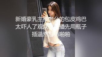 医院厕所偷拍高跟美少妇