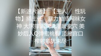 麻豆传媒 强上谭竹替猫行道 外送员很操绿茶婊 艾悠