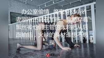 长相有点像刘亦菲纹身妹，bb先玩一会再被一顿干