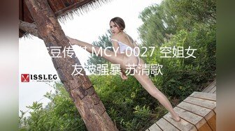 眼镜小哥探花找了个苗条短发妹子直播啪啪 穿上黑丝口交69互舔大力猛操非常诱人