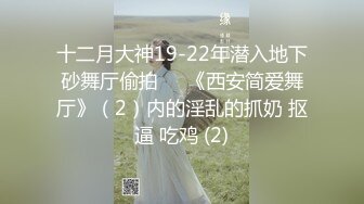 淫荡小骚货【小洛宝】颜值美少女，摆着骚穴很想被操  黑白丝袜足交 翘起屁股后入一脸享受