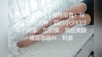 【超顶通奸乱伦】会喷水的亲姐姐 姐姐穿开档丝袜出门陪她买菜 想入非非裤里丝 回家长枪直入蜜桃嫩鲍 榨射精汁