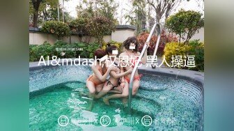 DA-004 大象传媒 火辣女同事的性感诱惑 李娜娜