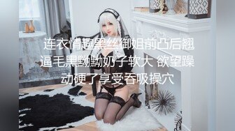 怪兽企划 PS-004《街头搭讪酒后性感黑丝美少女》