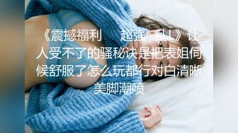 极品粉嫩学妹超极品身材小可爱做爸爸的小母狗 小嫩穴又粉又嫩又紧 诱人小白兔晃动惹人眼 小嫩穴插出白浆