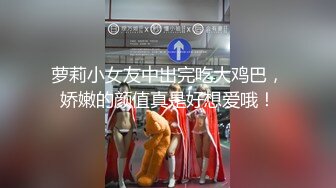 露出系女大學生克莉絲提亞 1