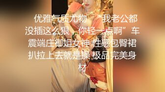 【唯美性爱顶级嫩妹】纤细苗条嫩妹『软软学姐』最新性爱私拍流出 黑丝制服学姐被男友大肉棒各种猛操 (2)