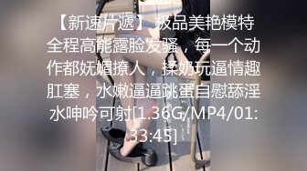 1/4最新 处女妹子被快递哥给草了大机吧插太猛VIP1196