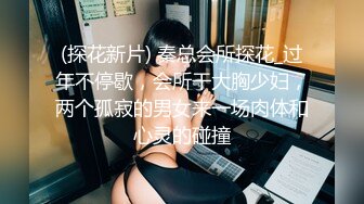 Onlyfans_Nana_taipei娜娜最新作品3部小合集4K版