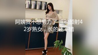 【网曝热门事件★】某高校清纯学生妹和渣男老师卫生间偷情做爱私拍流出 趴下内内后入站炮猛操 高清1080P原版