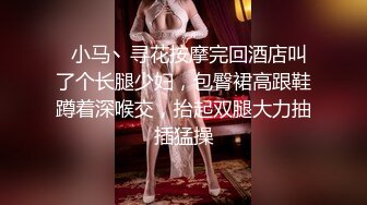 千人斩探花JK裙可爱萌妹子休息完继续玩，超近距离特写肥逼手指插入扣弄