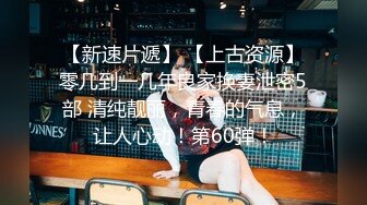 背着老公偷人的骚货