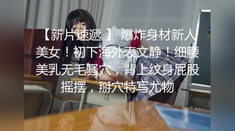 中秋福利对白淫荡眼镜美女戴着假鸡巴模仿男人啪啪虐待闺蜜720P高清