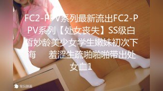 极品苗条反差邻家妹宾馆真实约炮偸拍，束缚开裆黑丝被大屌男友扎马步输出，娇喘呻吟好听极了