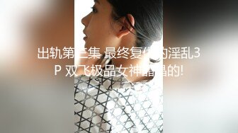 ?唯美女同?极品尤物气质百合女神〖乳名LLB〗犯错水管工被女主人绑起来当性奴隶，用玩具狠狠修理，两位极品身材女同