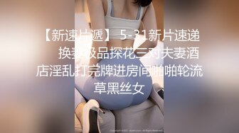 ⚫️⚫️全网同名，极品网红反差福利姬【奶咪】收费剧情私拍【房东的玩物系列第一集】以身抵债，无套内射