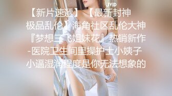 样子很淫骚的香港护士美眉家里没人带男友回很狭窄的闺房啪啪