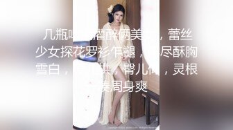 极品小萝莉勾引摄影师】网红美少女「铃木美咲」白虎嫩逼cos黑丝足交