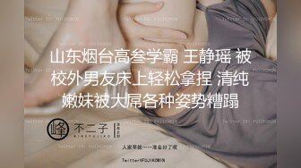 一天开三炮，每场都无套内射，真是服了【Avove】帝都人气小情侣，淫荡异常性瘾严重，收益天天上榜单