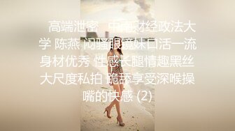 百度云泄密流出视图极品反差眼镜美女李莹和男友自拍性爱不雅视频刚开发逼挺嫩的