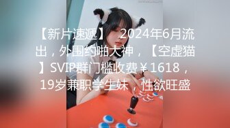 【新片速遞】  TWTP 大神潜入商场女厕全景偷拍多位美女嘘嘘第六季