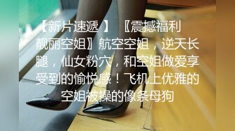 STP22682 170CM大长腿美女小姐姐居家啪啪  开档黑丝足交调情  对着镜头骑乘抽插粉穴  进出猛操娇喘呻吟 , 最后被内射