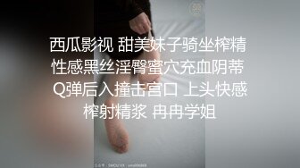 啊，啊好爽啊操我骚穴”全程露脸大一学妹口暴吞精