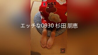 【新片速遞】精东影业 JDSY-023 老公不在家嫩妻乱伦小叔子 小影