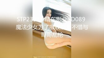 坏坏小妖精TS王可心17年 约会小帅哥 ，两人慢慢调情 时间有的是，淫语淫荡地做爱 插深一点 菊花好爽好爽！