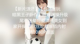 【YZWCD】YM0100金发蓝色lo裙小姐姐！前后CD性感粉内！