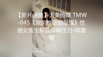 医院女厕蹲守黑裙白丝尖高跟姿色少妇 两片唇肉外翻着夹起来绝对很爽