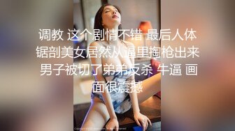 富二代与模特女友酒店激情私拍视频