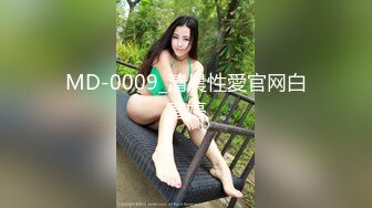 夜场小女神，89年女DJ，迪厅结束拉到房间激情，绝对真实，'看着我,看我一眼 快宝宝'，’唔~wu,实在是太美了'！