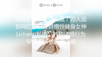 小脸蛋可爱妹妹，躺在床上吃着大鸡巴，樱桃嘴太小塞不下深喉，不过也吃得很爽，都流水啦！