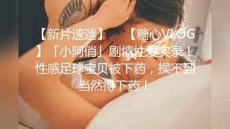 【12月新品】，推特究极NTR绿帽博主【CougarWife夫妻】福利私拍，黑丝开裆与单男3P道具调教 (2)