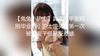 真实换妻 极品颜值少妇再次出场，被两个男人各种姿势操翻